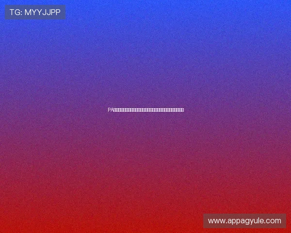 PA亚游直营平台的客户服务体系全面升级为玩家提供全天候专业支持